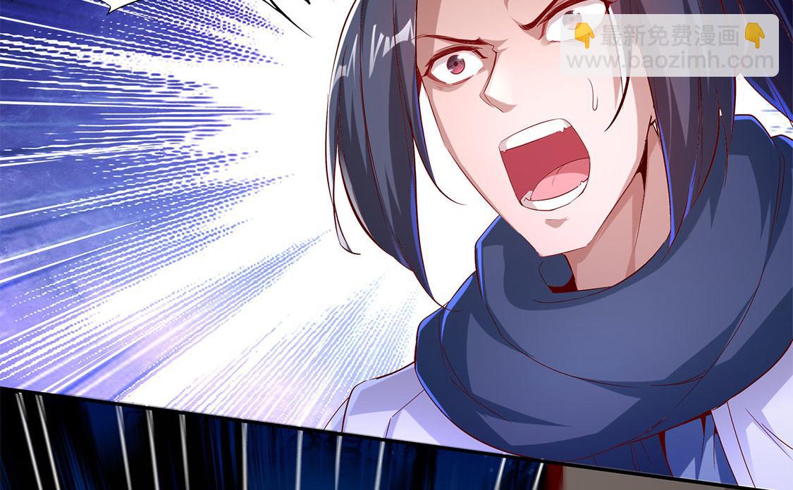 《网游我能触发100%暴击！》第21话 将军巴布 第33页