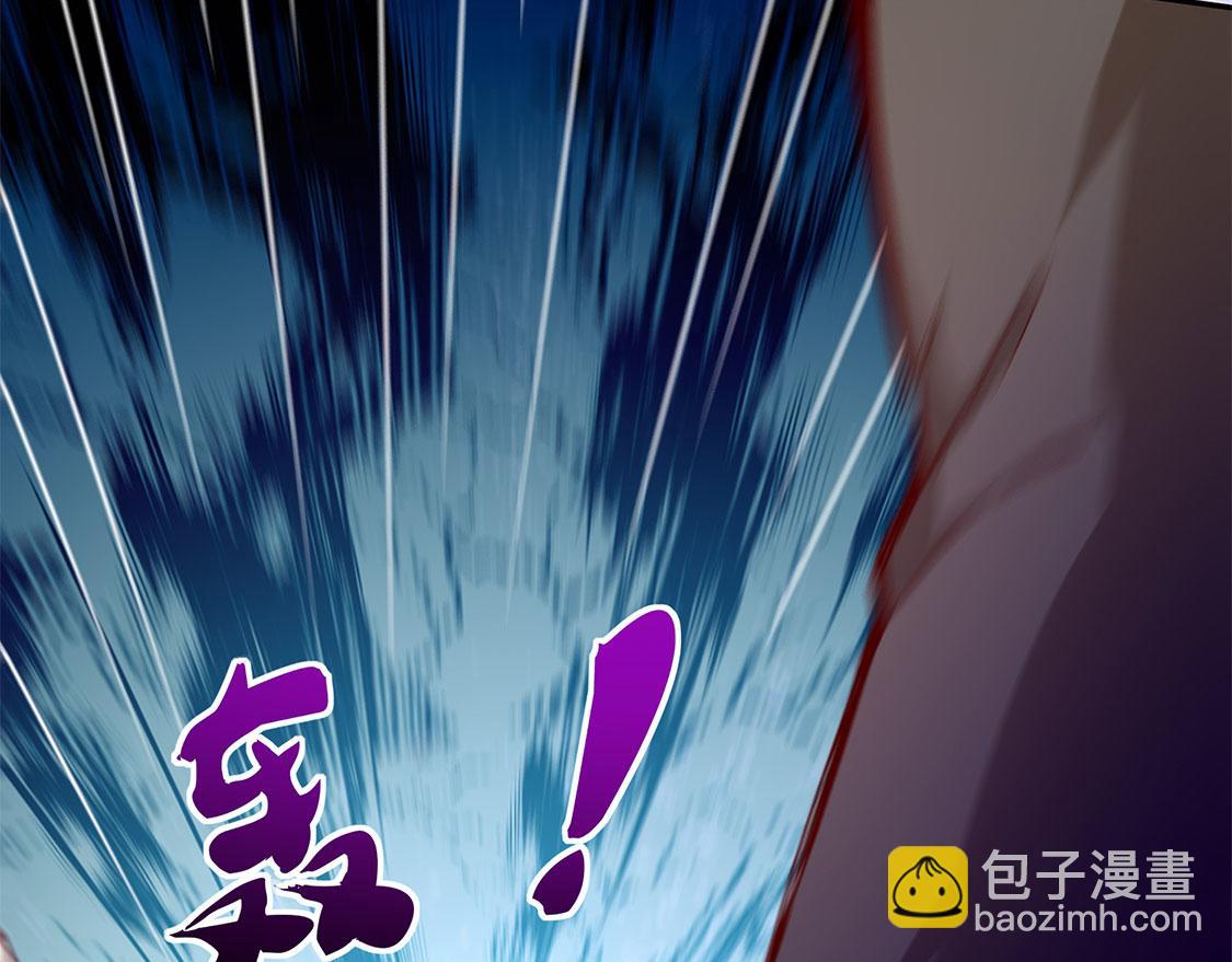 《网游我能触发100%暴击！》第21话 将军巴布 第34页