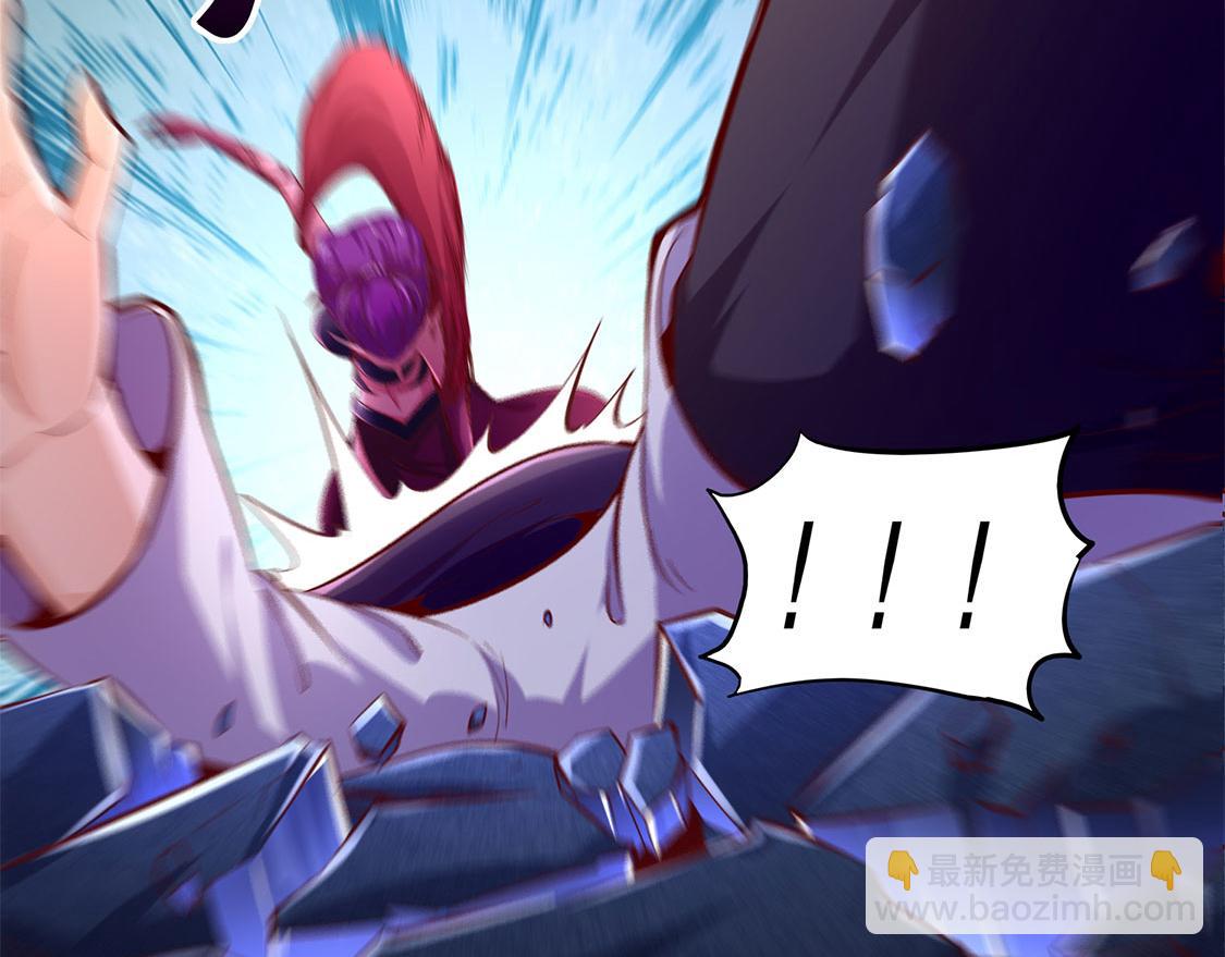 《网游我能触发100%暴击！》第21话 将军巴布 第35页