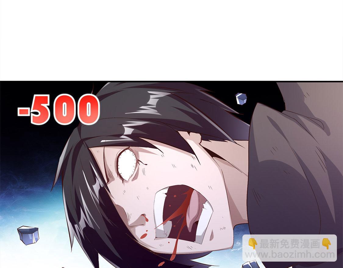 《网游我能触发100%暴击！》第21话 将军巴布 第37页