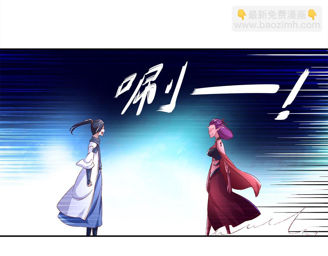 《网游我能触发100%暴击！》第21话 将军巴布 第39页