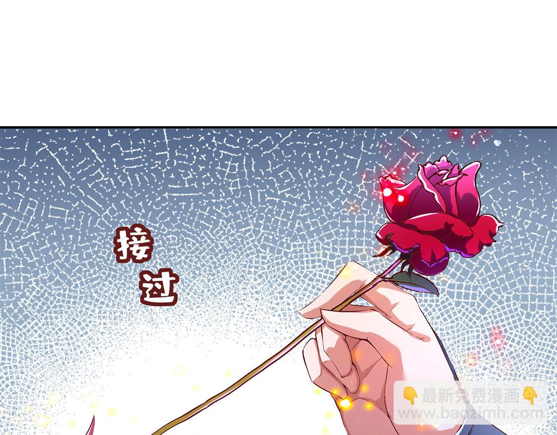 《网游我能触发100%暴击！》第21话 将军巴布 第49页