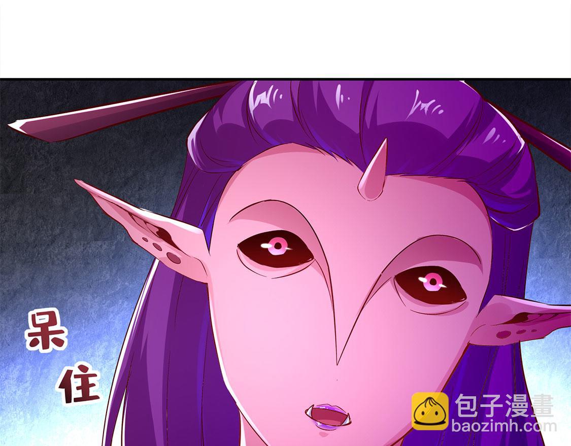 《网游我能触发100%暴击！》第22话 我把她带来了 第13页