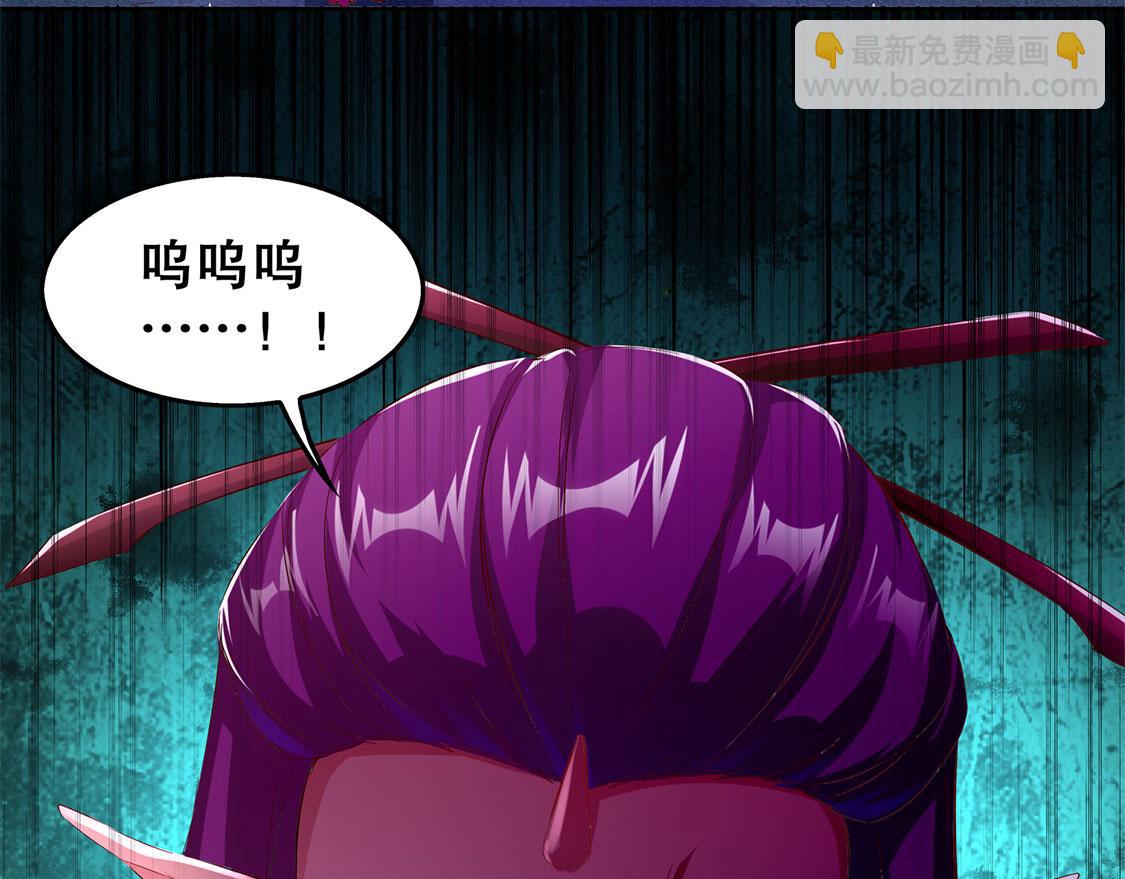 《网游我能触发100%暴击！》第22话 我把她带来了 第17页
