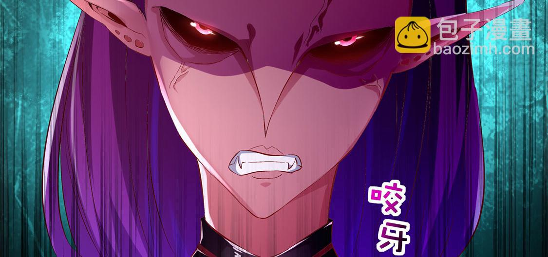 《网游我能触发100%暴击！》第22话 我把她带来了 第18页