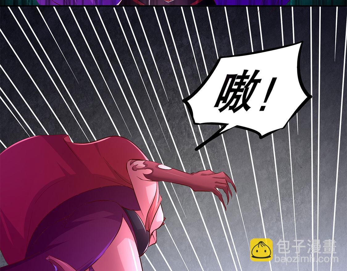 《网游我能触发100%暴击！》第22话 我把她带来了 第19页