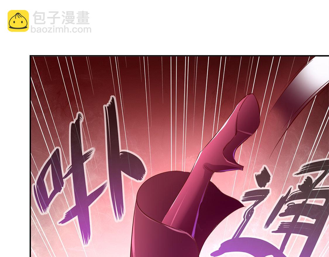 《网游我能触发100%暴击！》第22话 我把她带来了 第28页