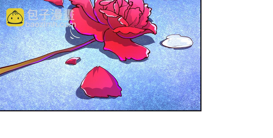 《网游我能触发100%暴击！》第22话 我把她带来了 第37页