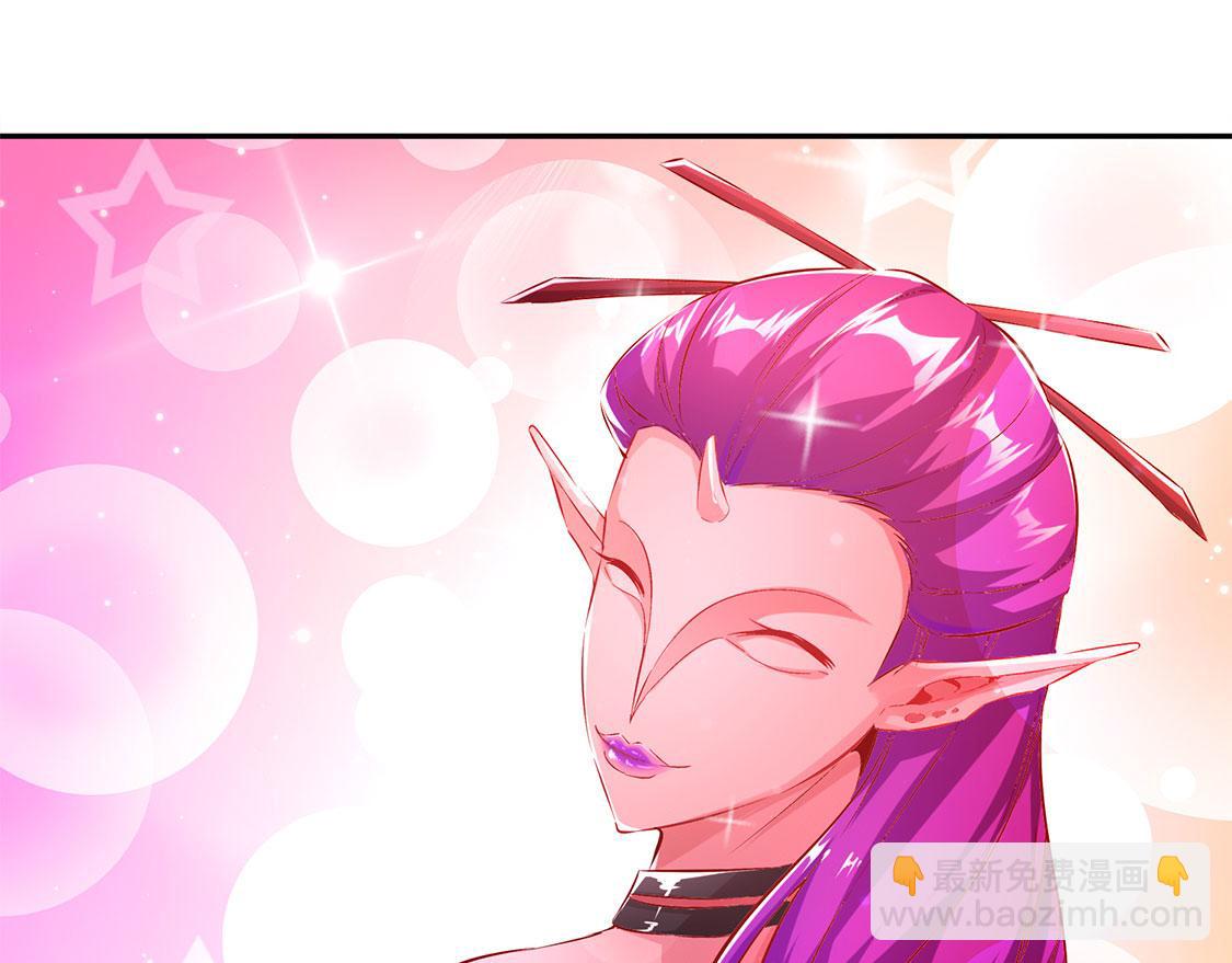 《网游我能触发100%暴击！》第22话 我把她带来了 第9页