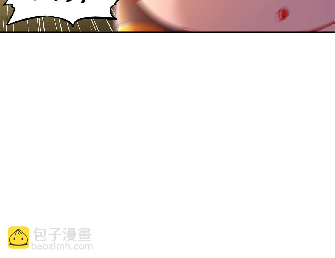 《网游我能触发100%暴击！》第27话 人与人的差别 第19页