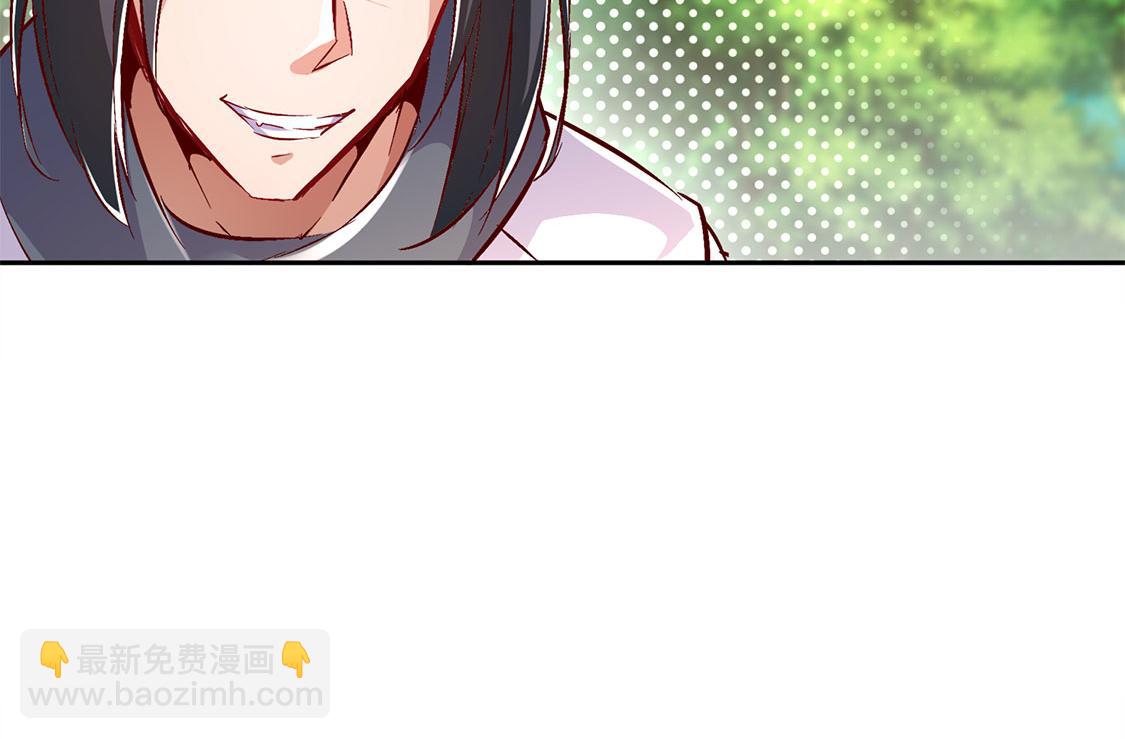 《网游我能触发100%暴击！》第27话 人与人的差别 第28页