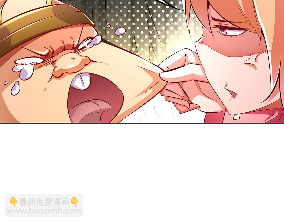 《网游我能触发100%暴击！》第26话 鼠之分身 第24页