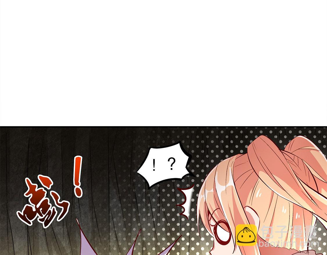 《网游我能触发100%暴击！》第26话 鼠之分身 第26页