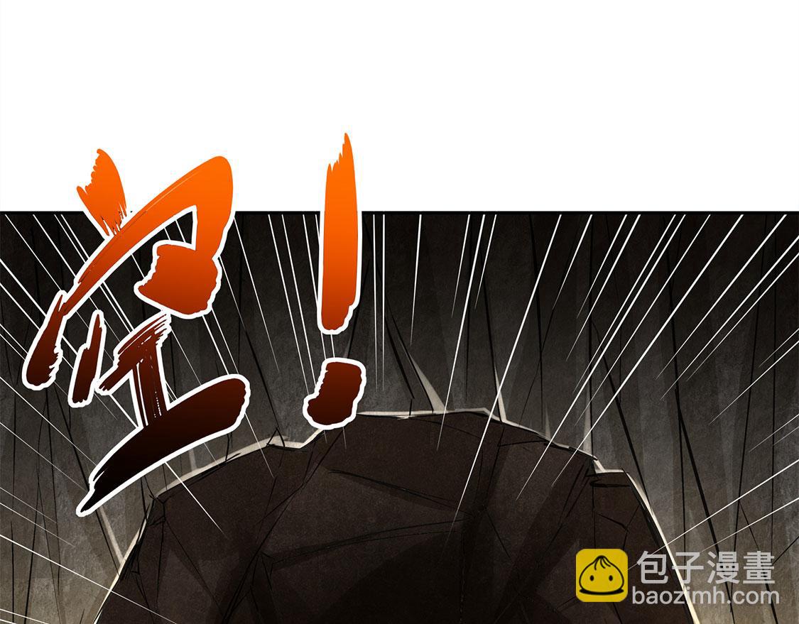 《网游我能触发100%暴击！》第26话 鼠之分身 第28页