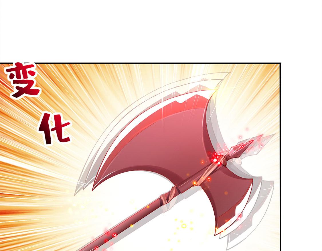 《网游我能触发100%暴击！》第26话 鼠之分身 第48页