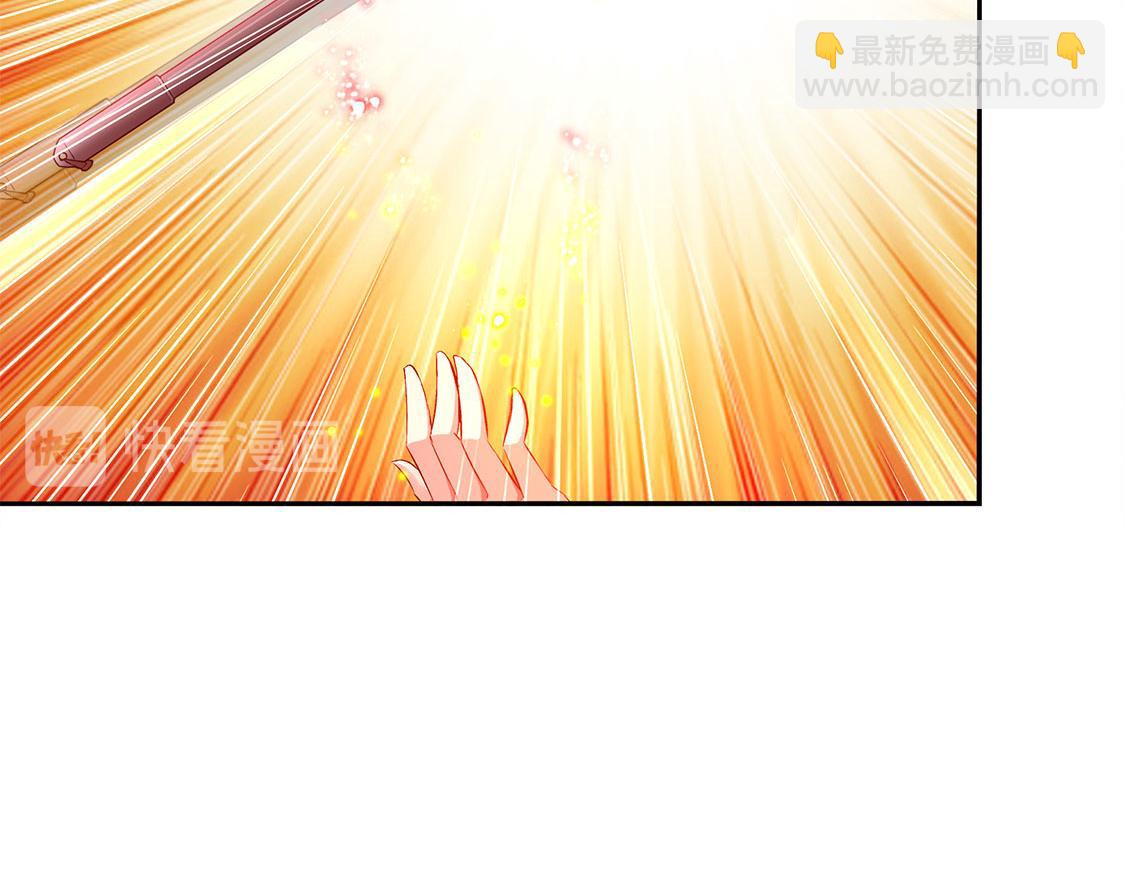 《网游我能触发100%暴击！》第26话 鼠之分身 第49页