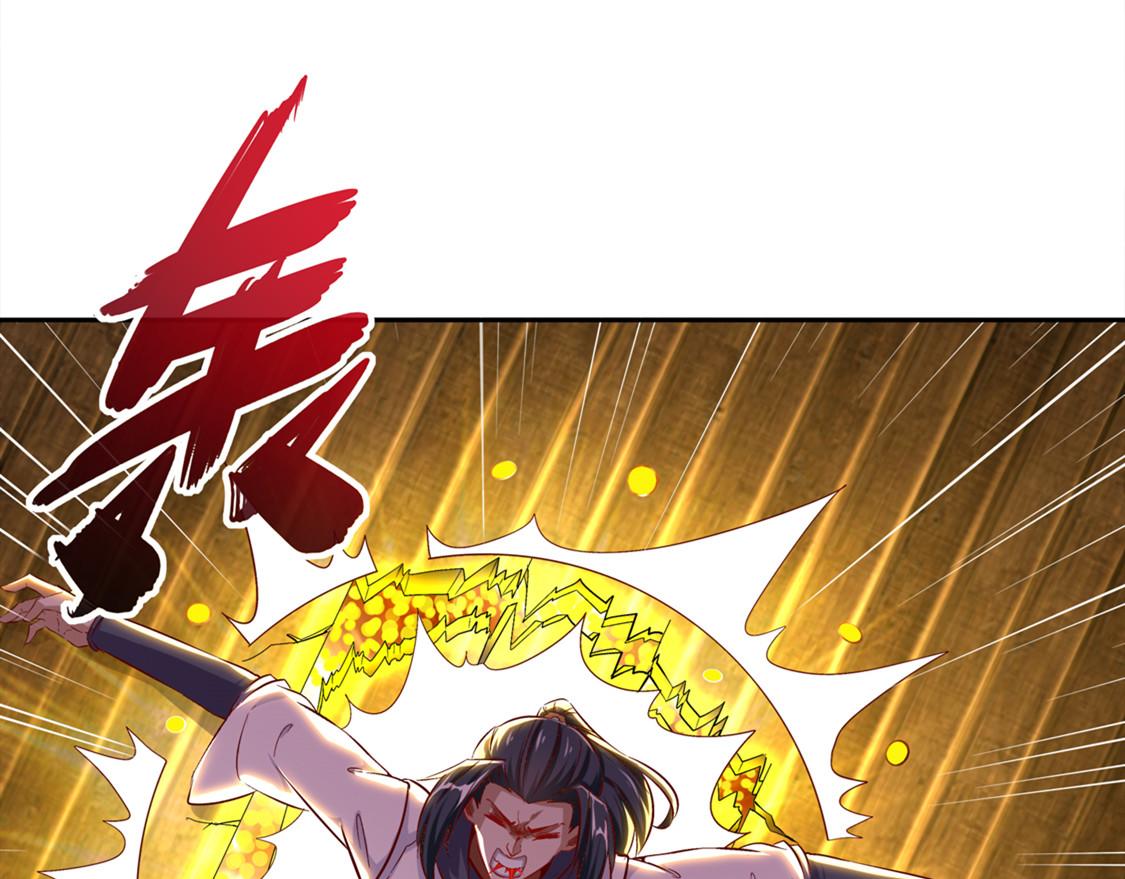《网游我能触发100%暴击！》第28话 无法读取 第11页