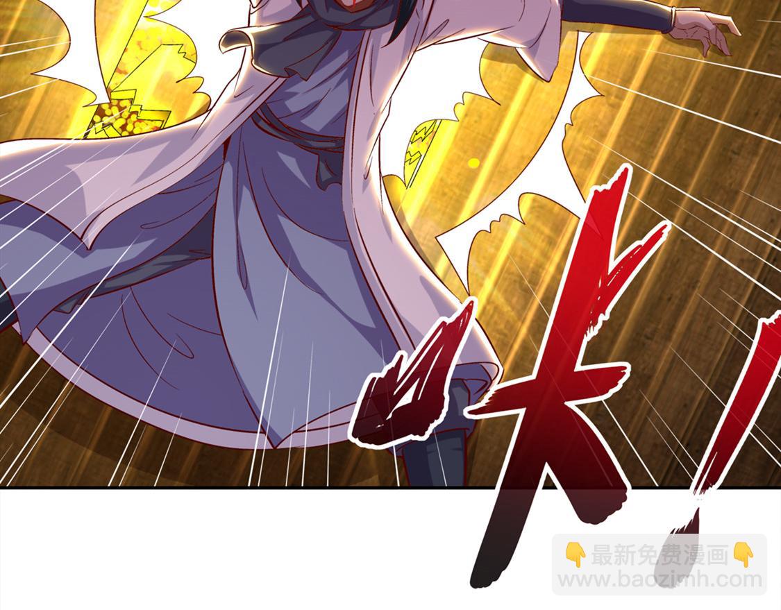 《网游我能触发100%暴击！》第28话 无法读取 第12页