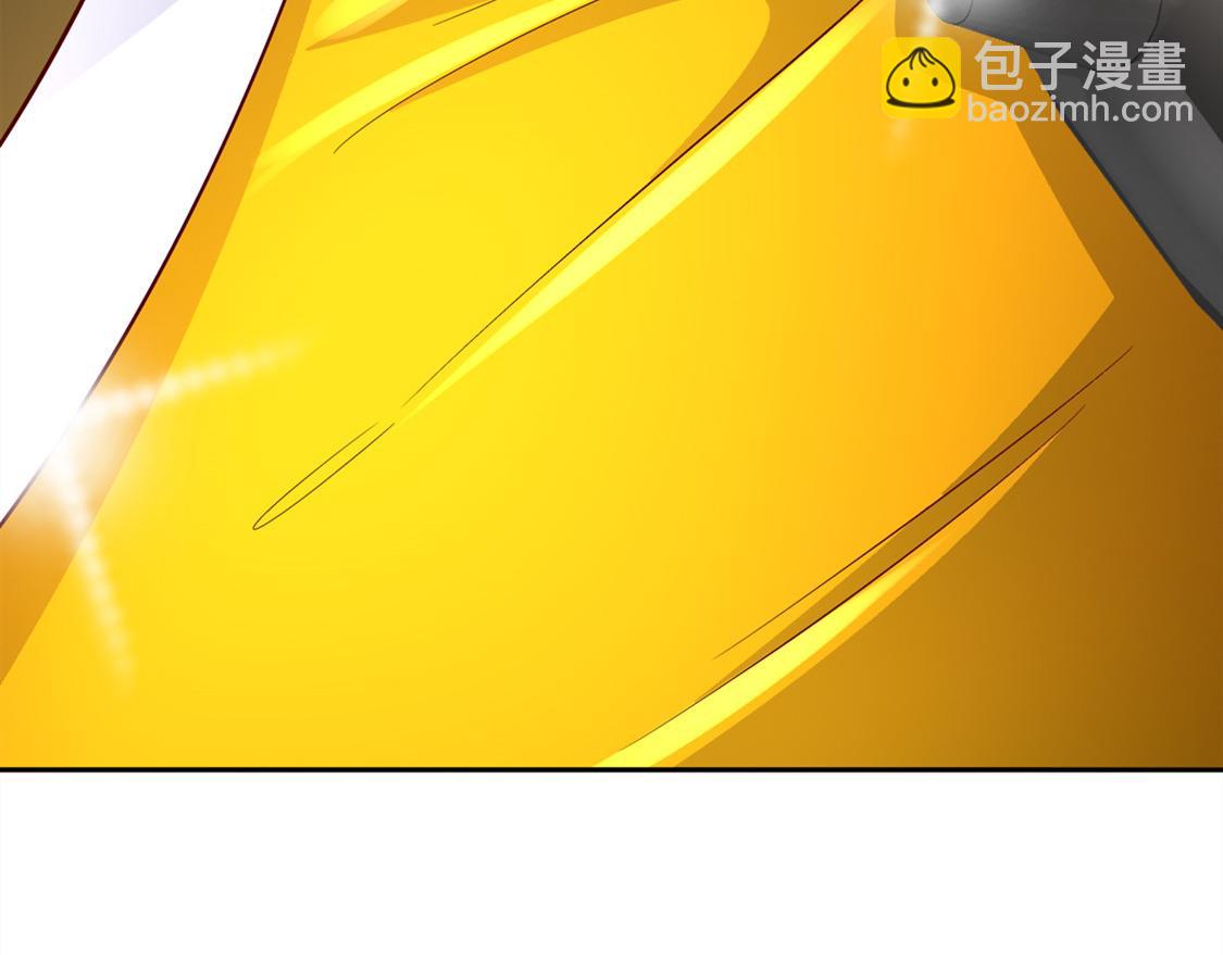 《网游我能触发100%暴击！》第28话 无法读取 第31页