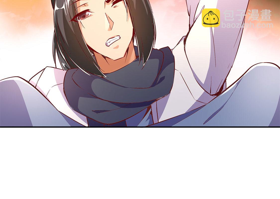 《网游我能触发100%暴击！》第25话 杀不尽的敌人 第12页