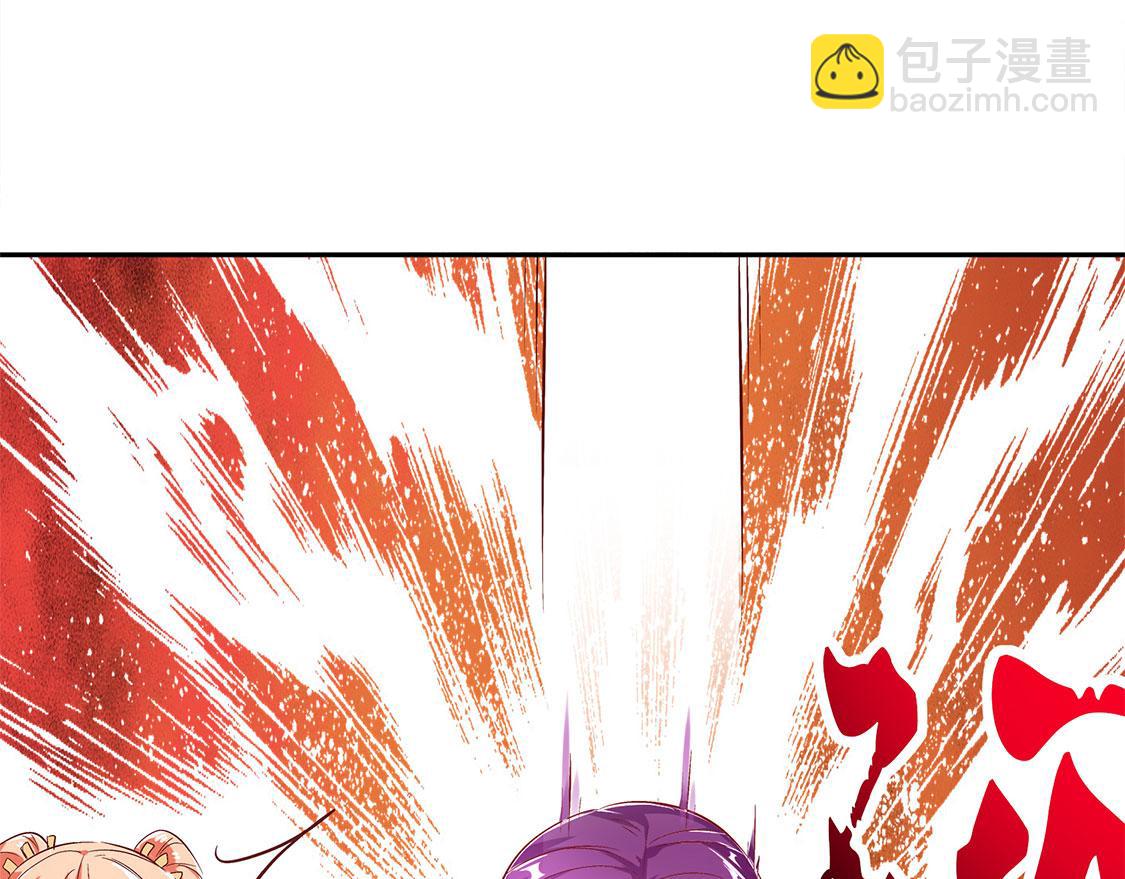 《网游我能触发100%暴击！》第25话 杀不尽的敌人 第18页