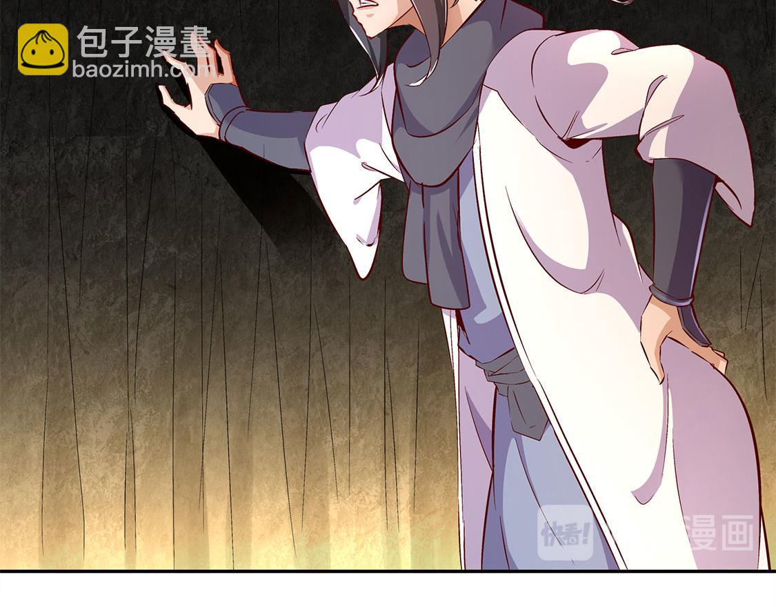 《网游我能触发100%暴击！》第25话 杀不尽的敌人 第31页