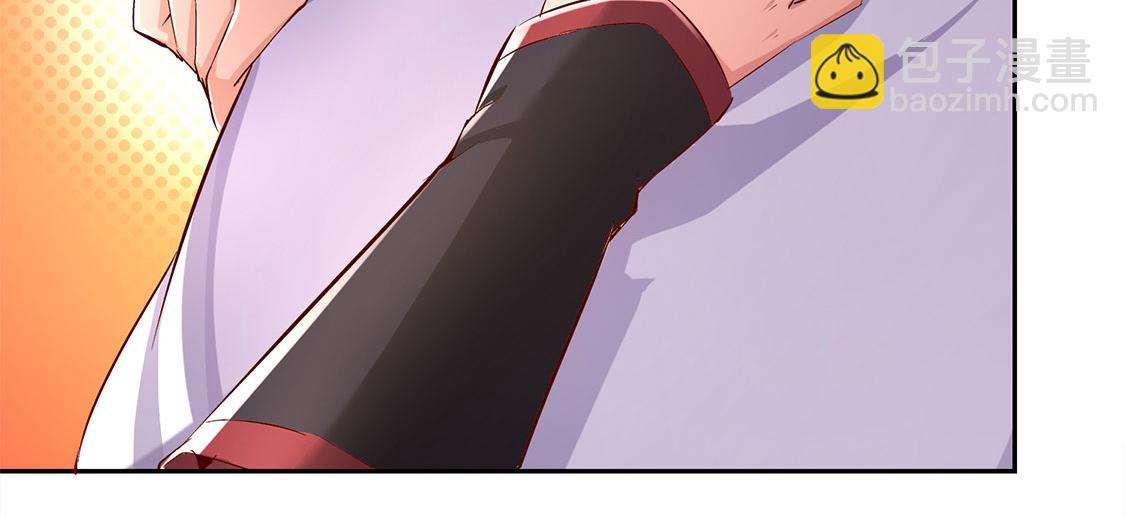 《网游我能触发100%暴击！》第25话 杀不尽的敌人 第34页