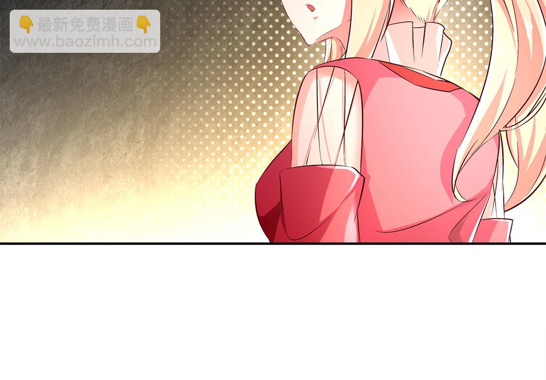 《网游我能触发100%暴击！》第25话 杀不尽的敌人 第38页