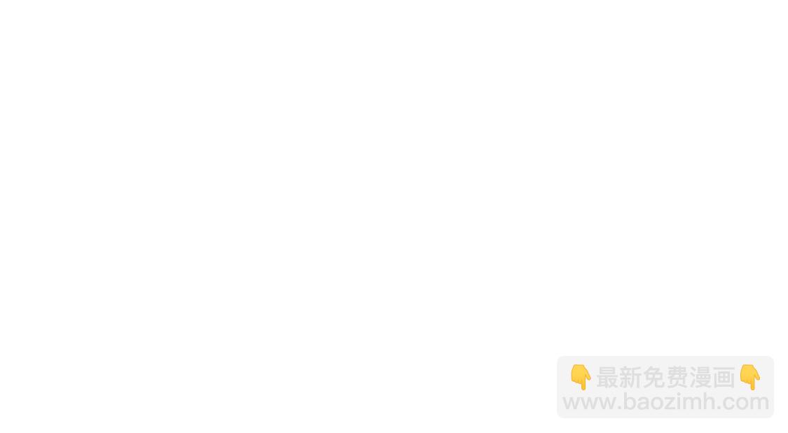 《网游我能触发100%暴击！》第25话 杀不尽的敌人 第41页