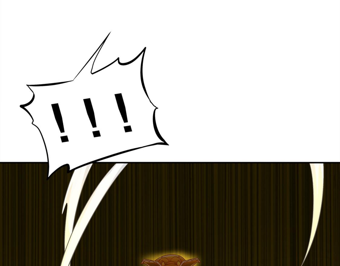 《网游我能触发100%暴击！》第29话 东南交易所 第14页