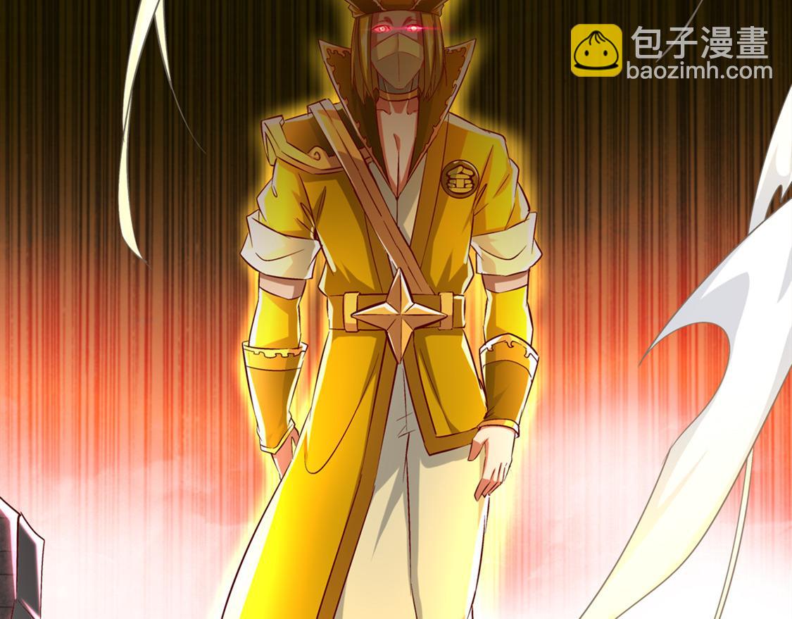 《网游我能触发100%暴击！》第29话 东南交易所 第15页