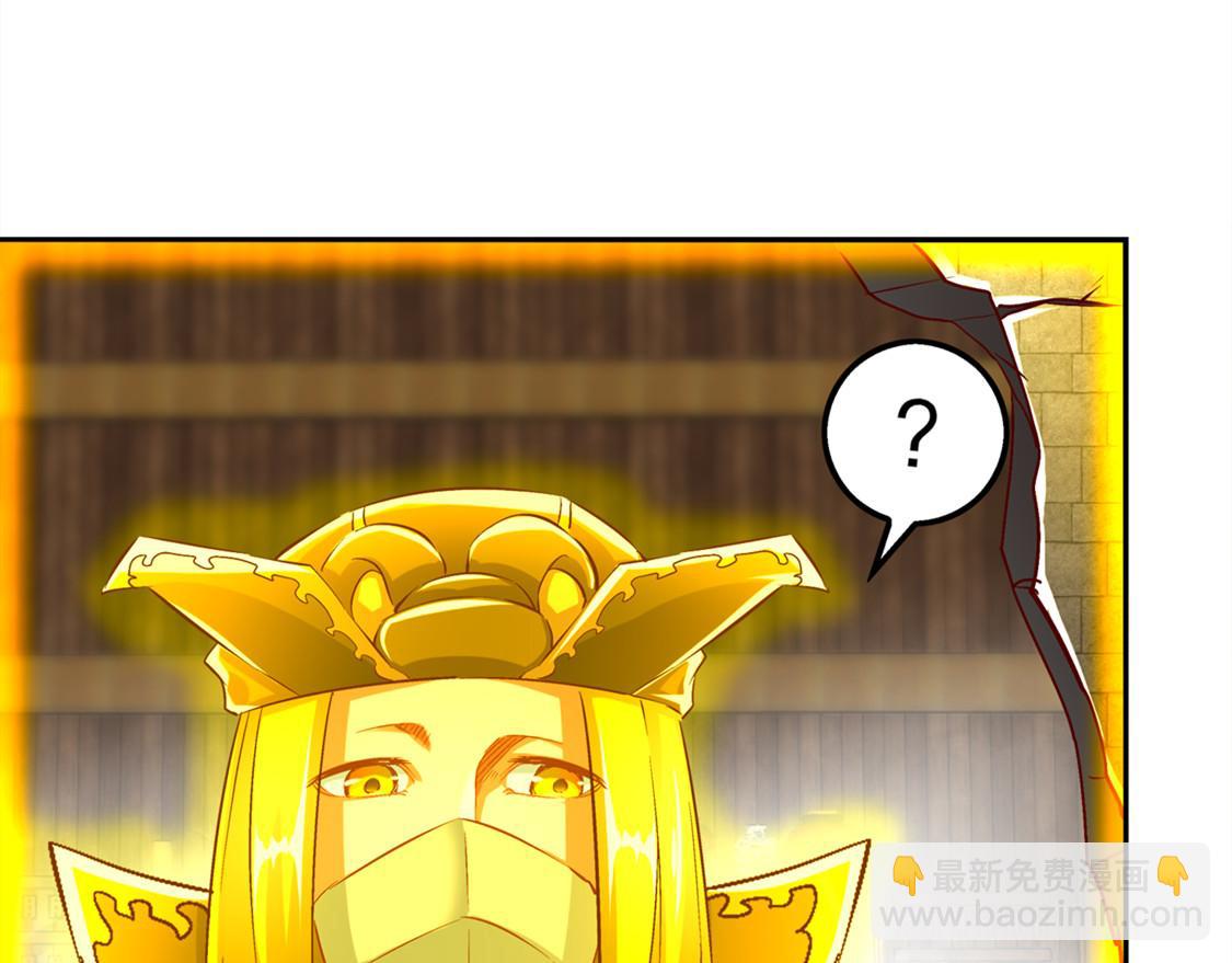 《网游我能触发100%暴击！》第29话 东南交易所 第20页