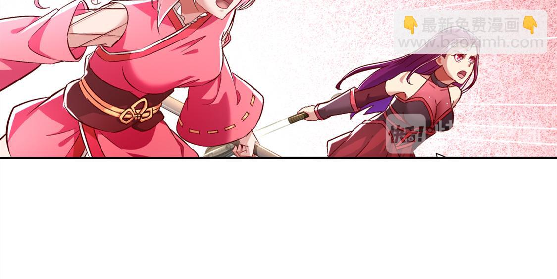 《网游我能触发100%暴击！》第29话 东南交易所 第28页