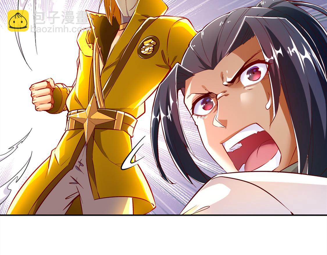 《网游我能触发100%暴击！》第29话 东南交易所 第30页