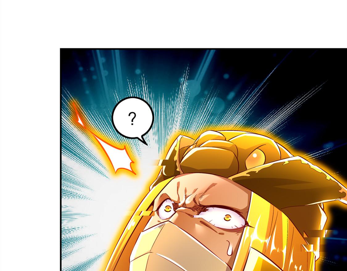 《网游我能触发100%暴击！》第29话 东南交易所 第32页