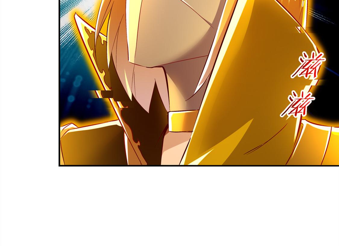 《网游我能触发100%暴击！》第29话 东南交易所 第33页