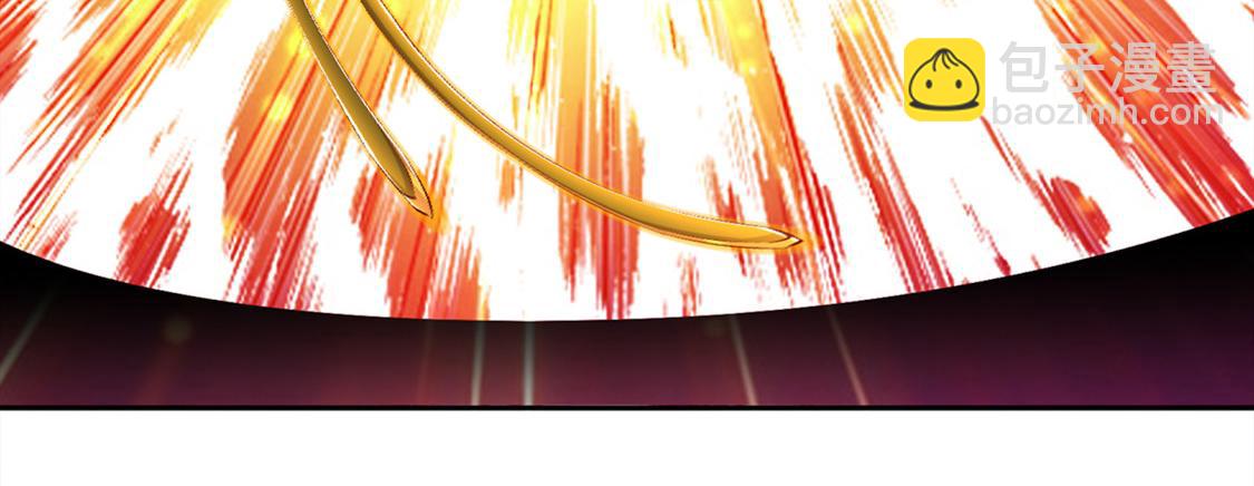 《网游我能触发100%暴击！》第29话 东南交易所 第40页