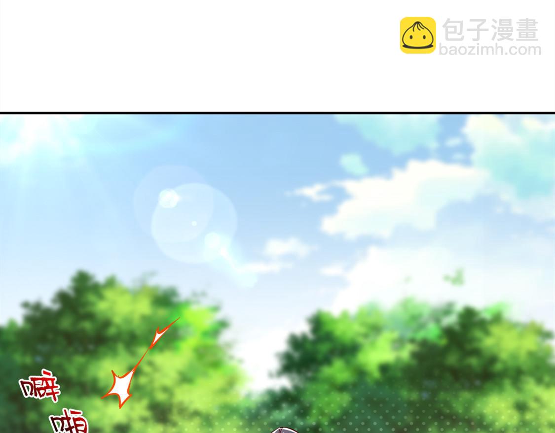 《网游我能触发100%暴击！》第29话 东南交易所 第41页