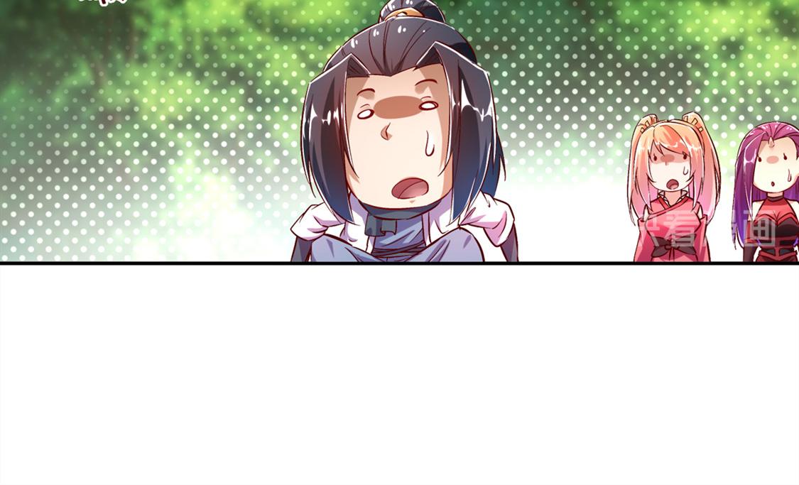 《网游我能触发100%暴击！》第29话 东南交易所 第42页