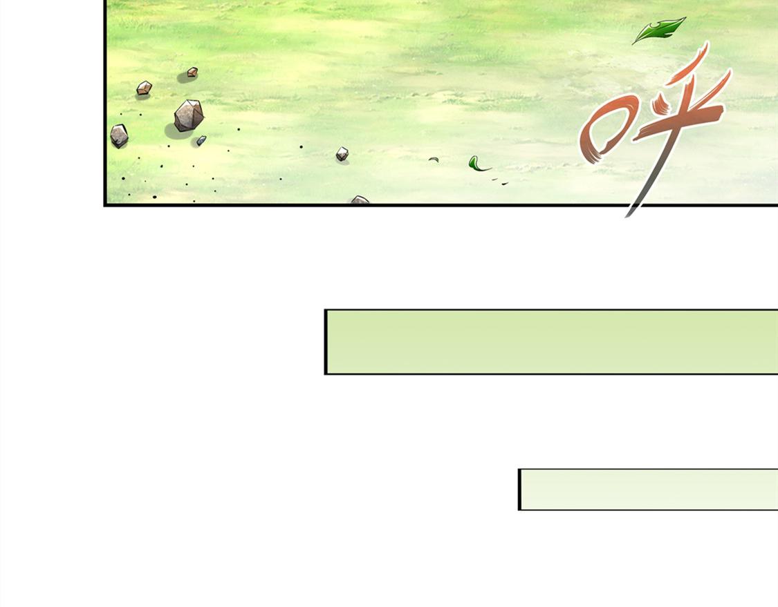 《网游我能触发100%暴击！》第29话 东南交易所 第44页