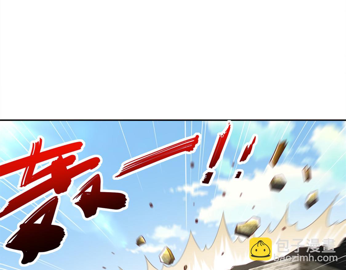 《网游我能触发100%暴击！》第29话 东南交易所 第5页