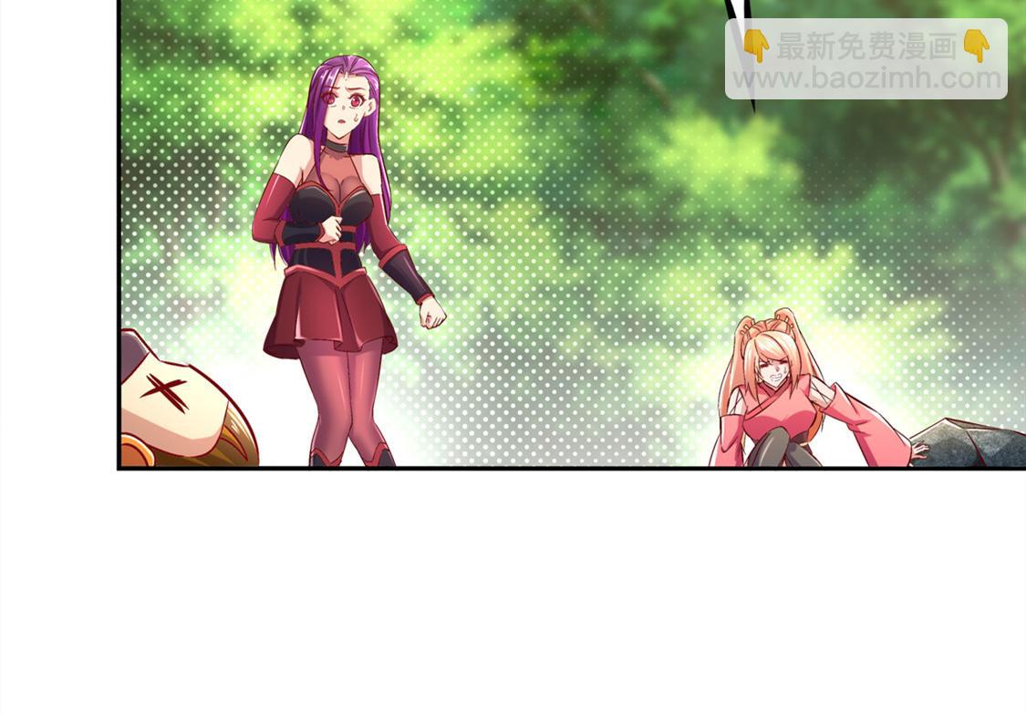 《网游我能触发100%暴击！》第29话 东南交易所 第8页