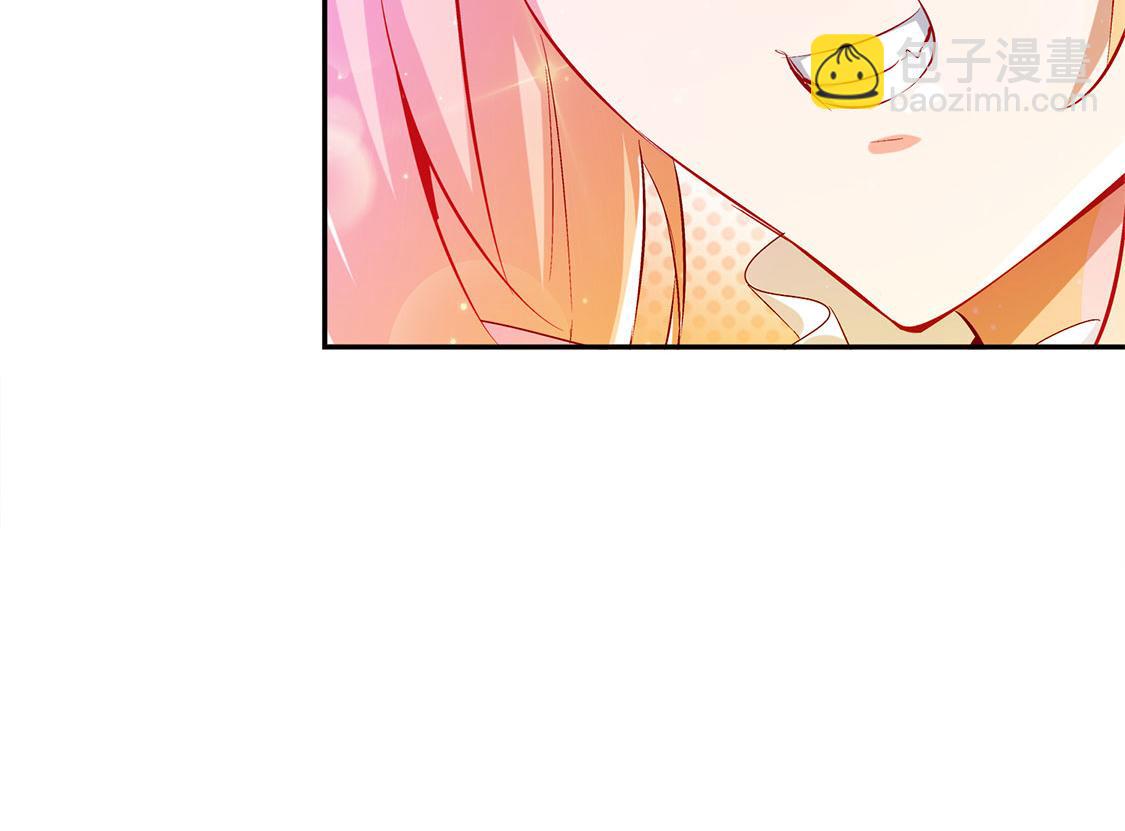 《网游我能触发100%暴击！》第31话 补偿个十万八万的 第15页