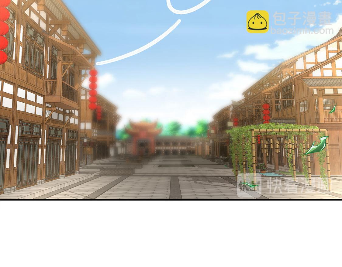 《网游我能触发100%暴击！》第31话 补偿个十万八万的 第22页