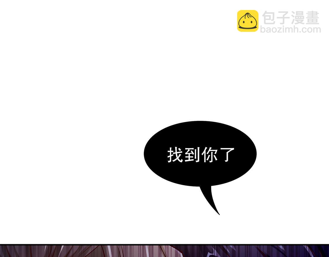 《网游我能触发100%暴击！》第31话 补偿个十万八万的 第24页