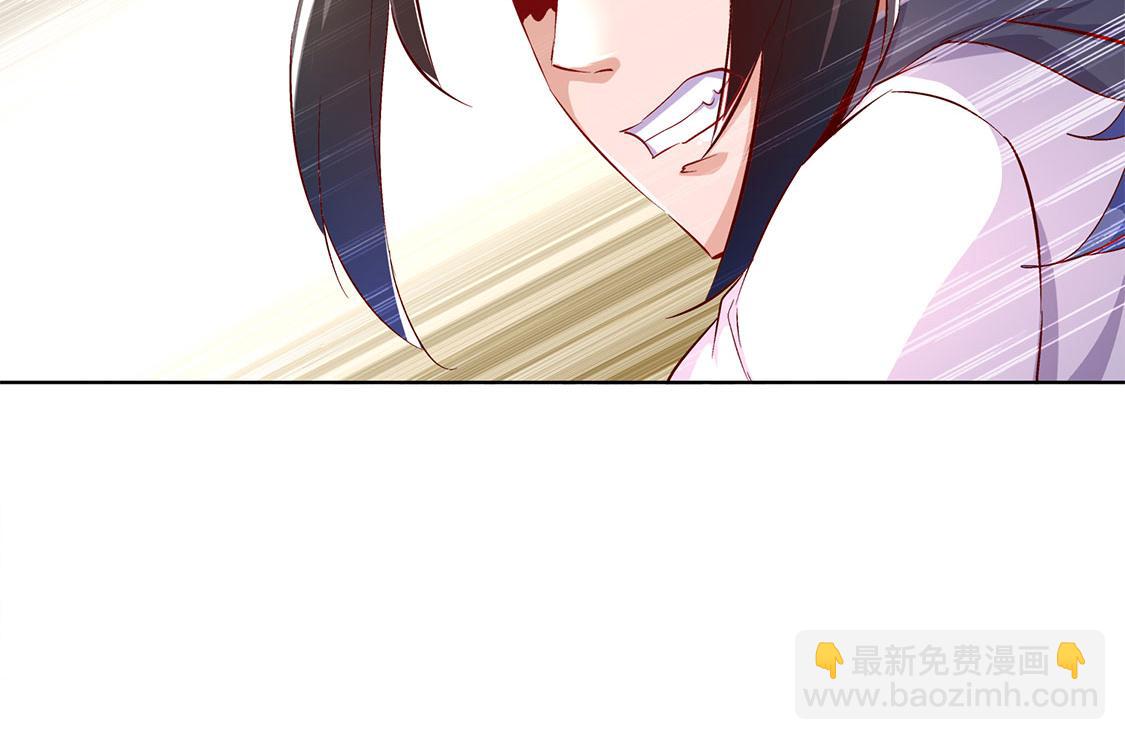 《网游我能触发100%暴击！》第31话 补偿个十万八万的 第28页