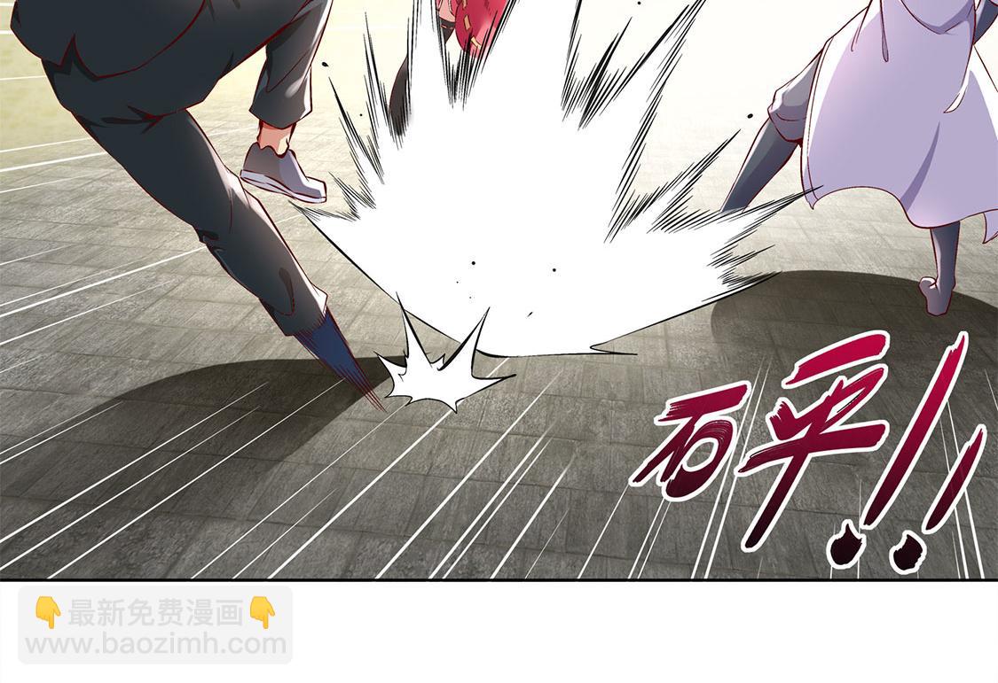 《网游我能触发100%暴击！》第31话 补偿个十万八万的 第30页