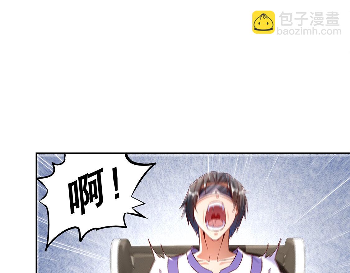 《网游我能触发100%暴击！》第31话 补偿个十万八万的 第46页