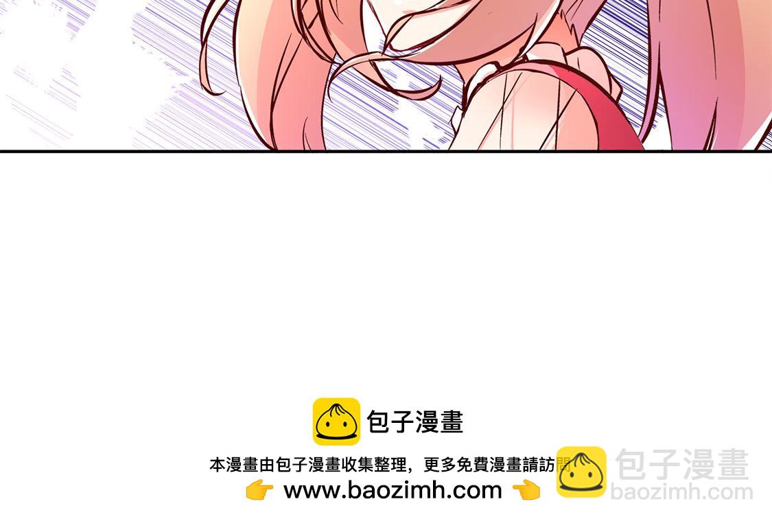 《网游我能触发100%暴击！》第31话 补偿个十万八万的 第50页