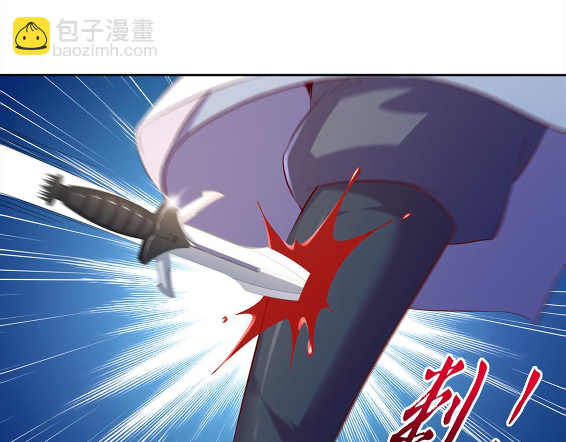 《网游我能触发100%暴击！》第32话 抹杀 第10页